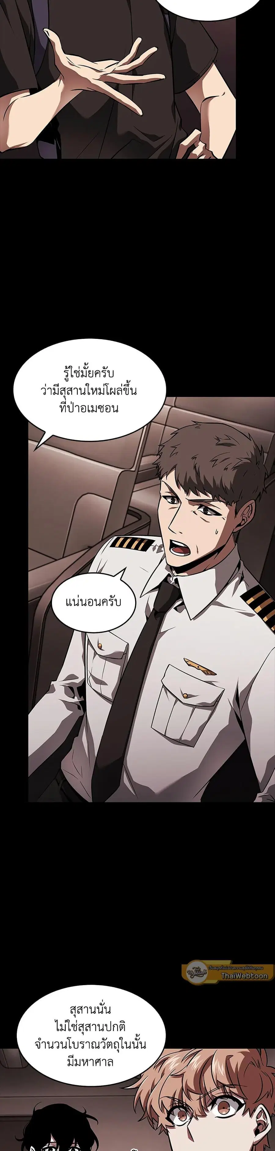 หน้า 20 จาก 35