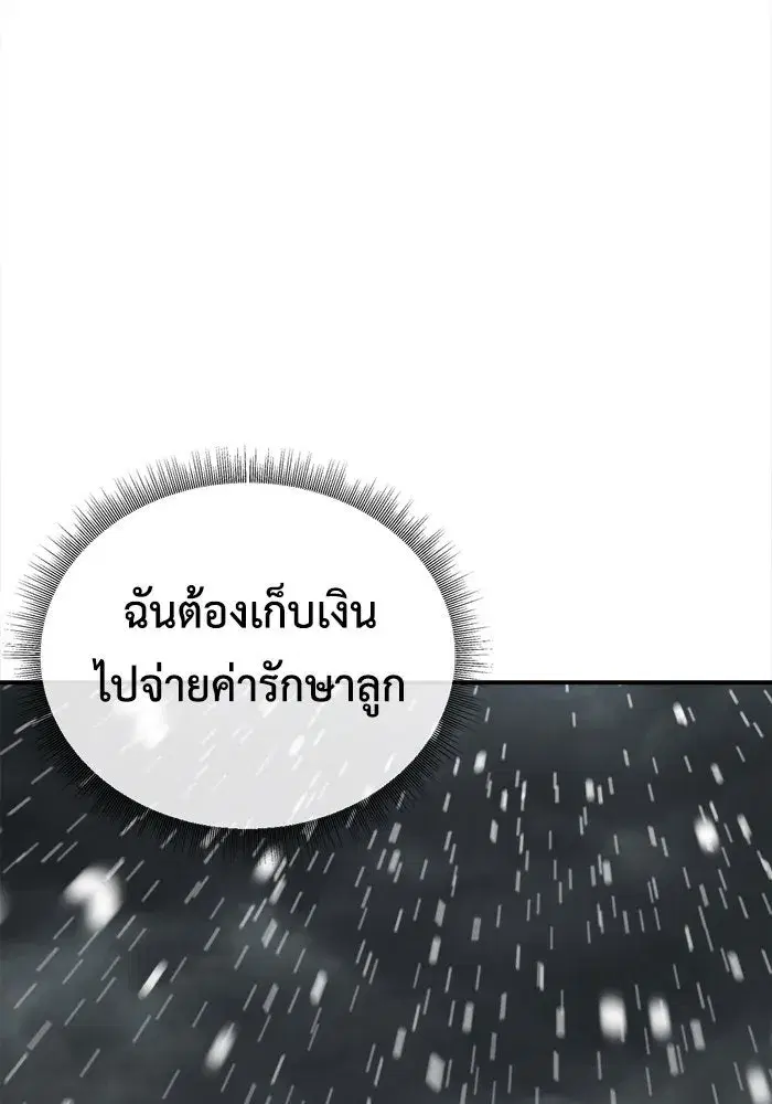 หน้า 157 จาก 192