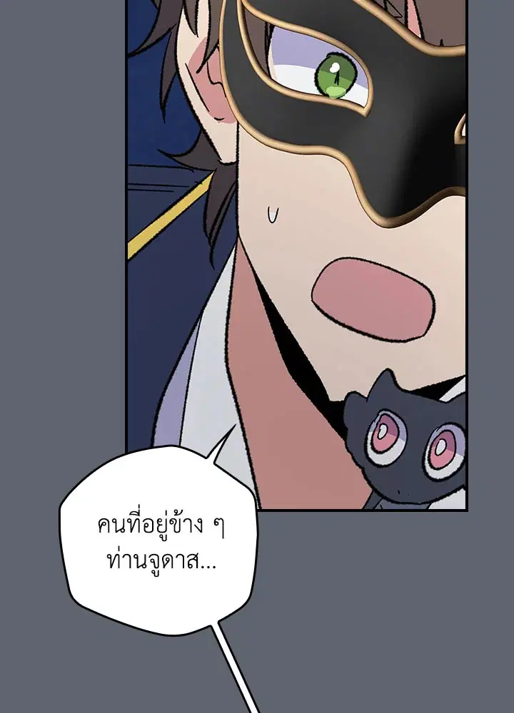 หน้า 73 จาก 114