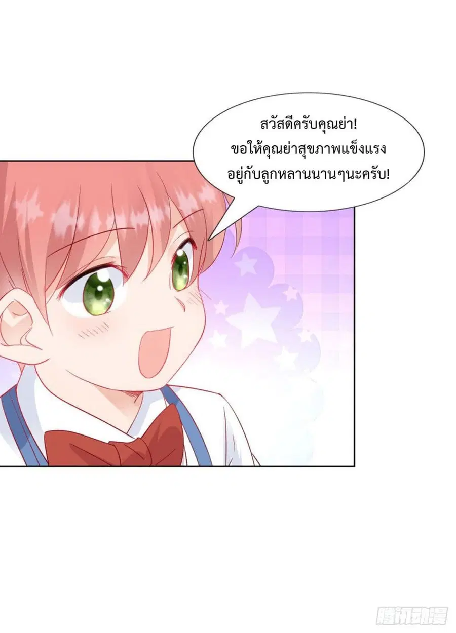 หน้า 15 จาก 31