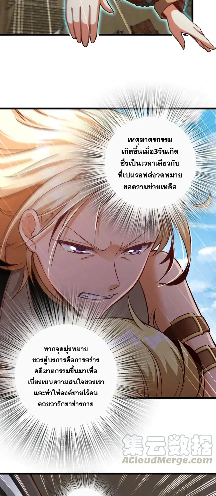 หน้า 28 จาก 30