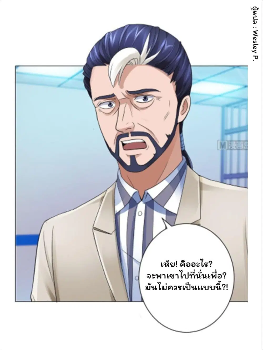 หน้า 8 จาก 33