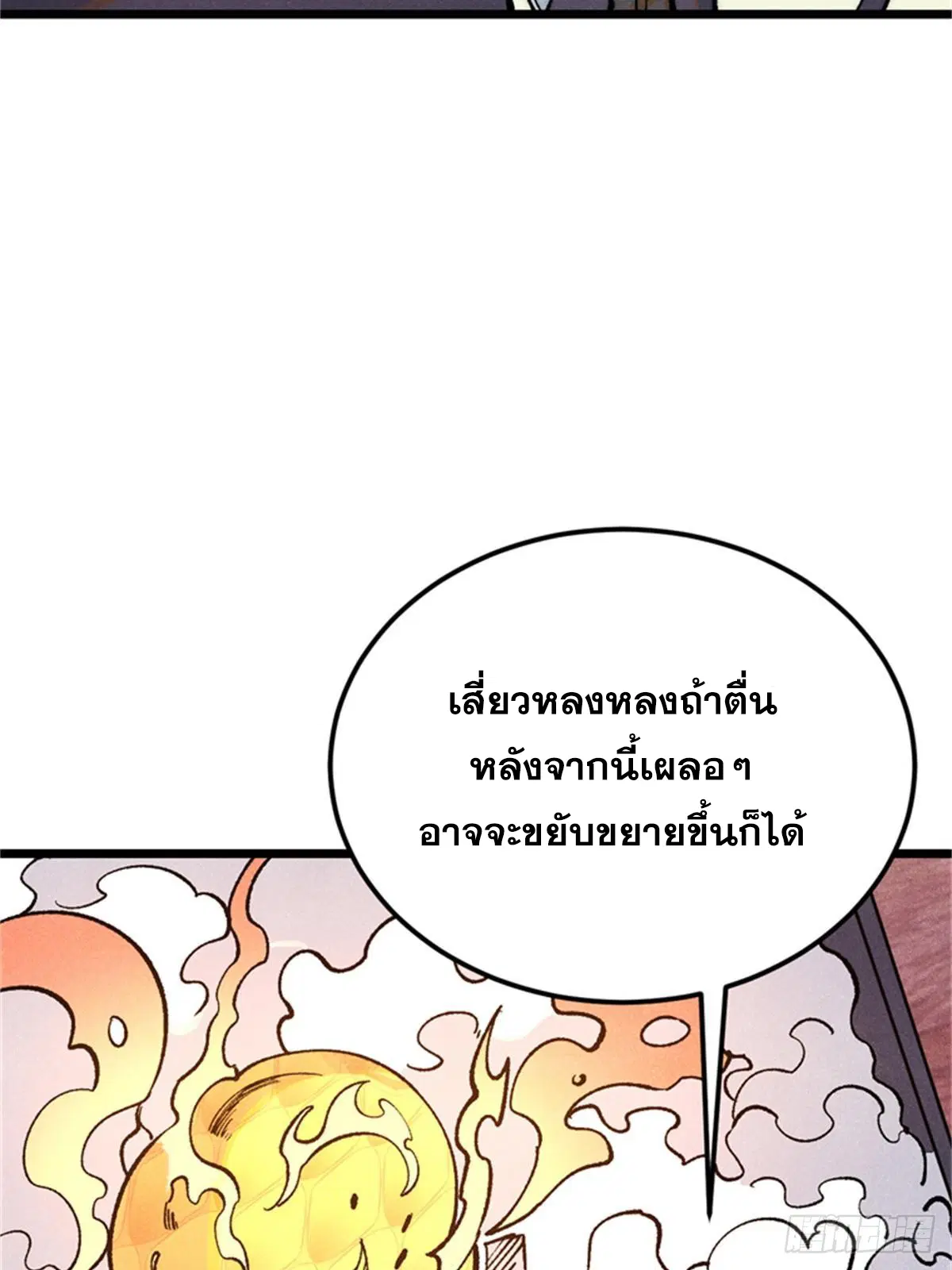 หน้า 29 จาก 85