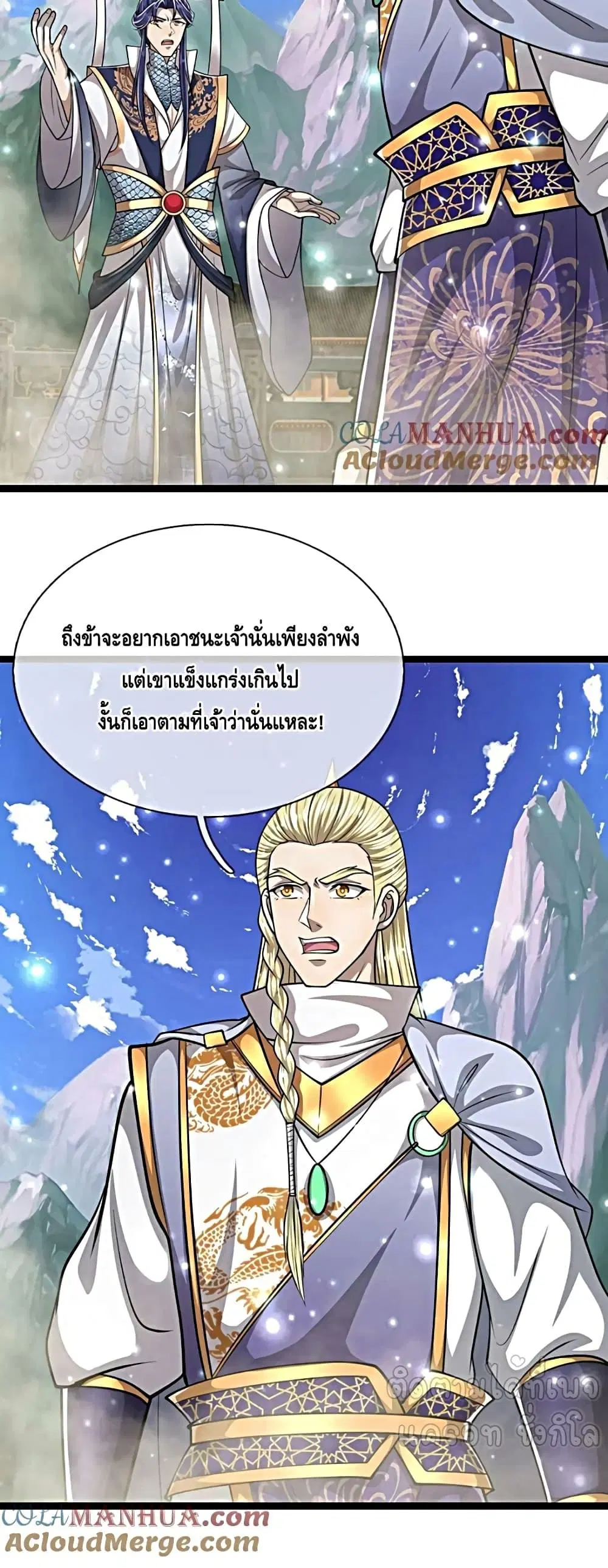หน้า 3 จาก 32