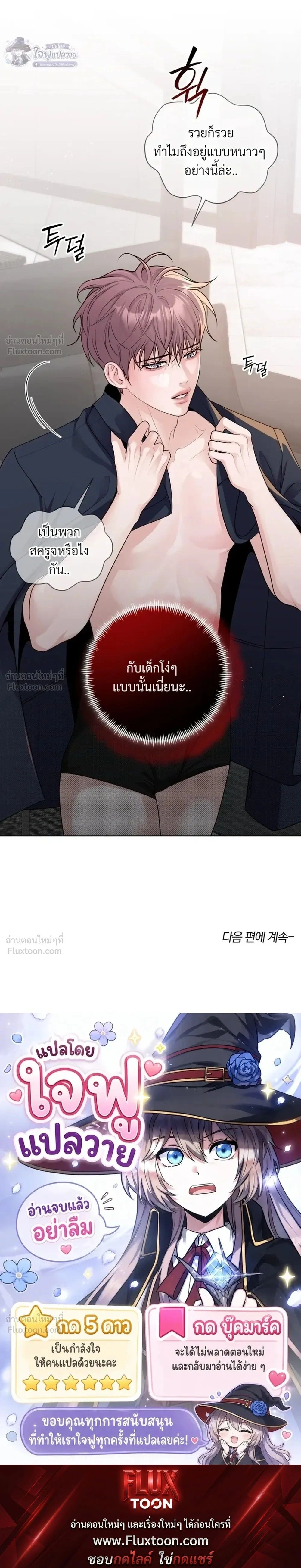 หน้า 27 จาก 27