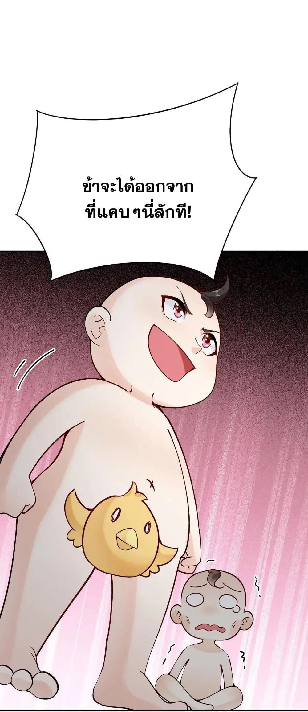 หน้า 46 จาก 47
