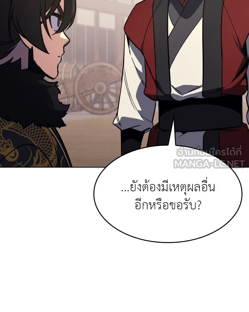 หน้า 45 จาก 195