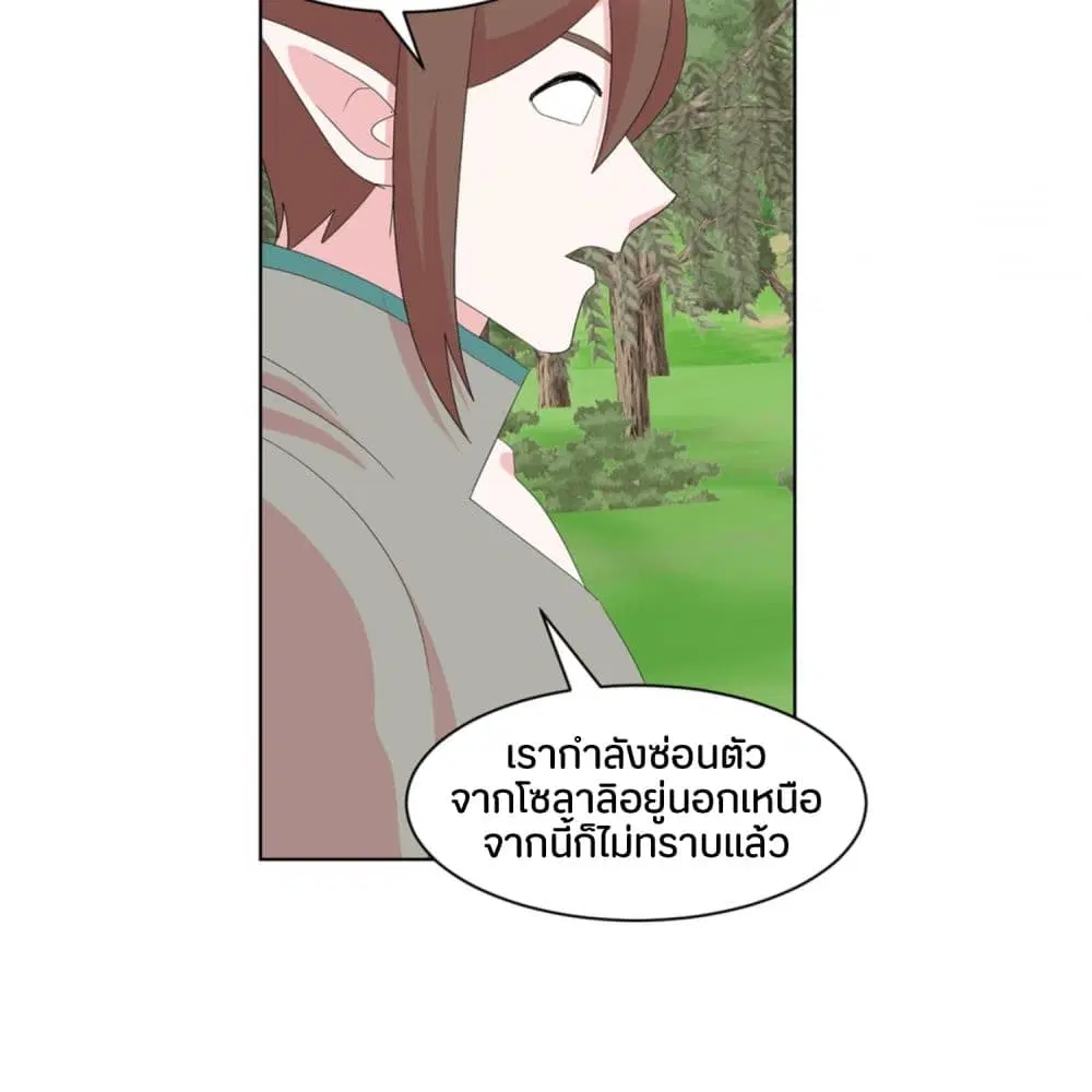 หน้า 29 จาก 56