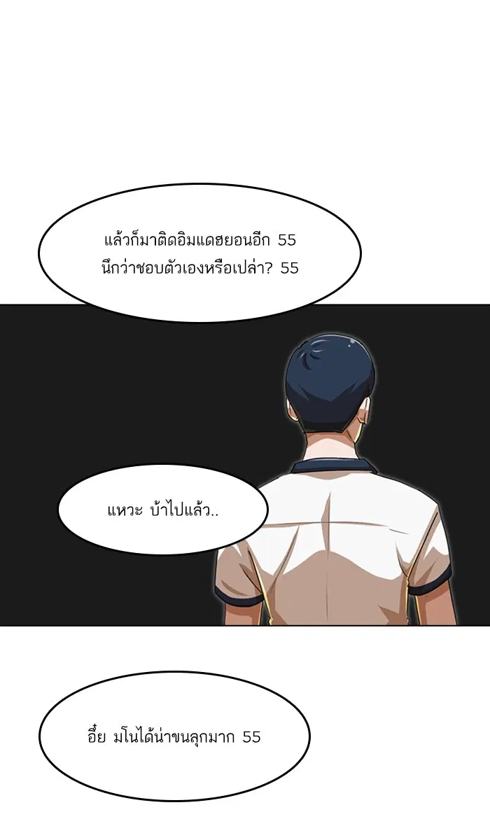 หน้า 72 จาก 91