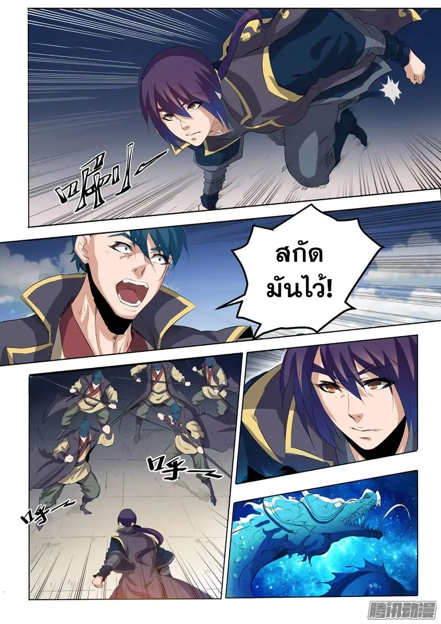 หน้า 3 จาก 21