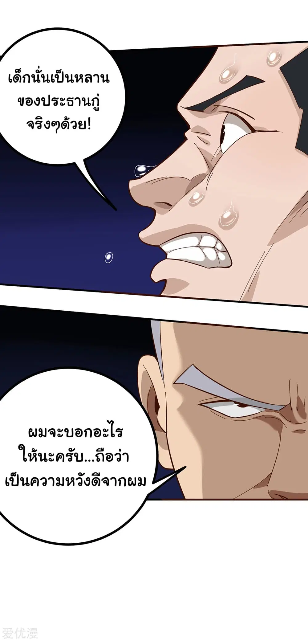 หน้า 7 จาก 14