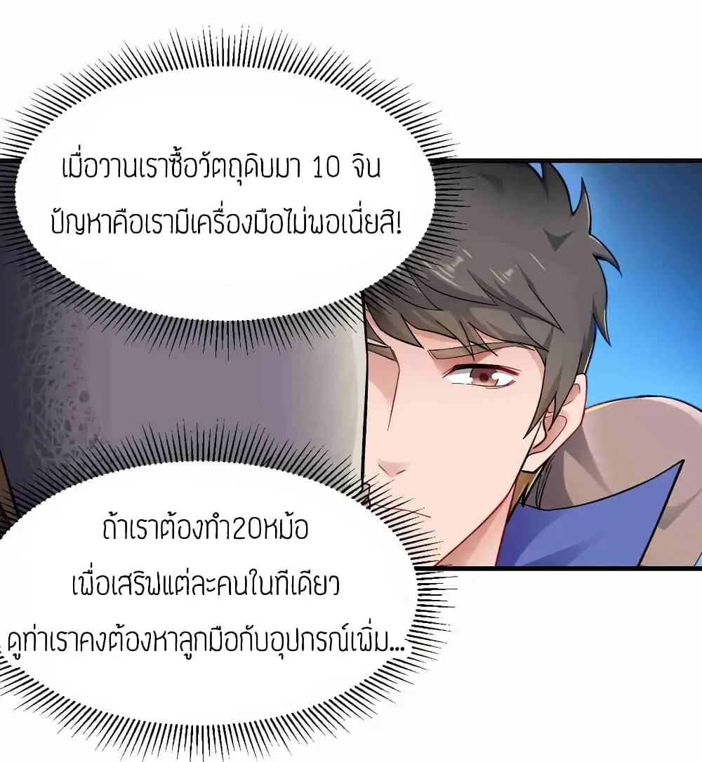 หน้า 22 จาก 37
