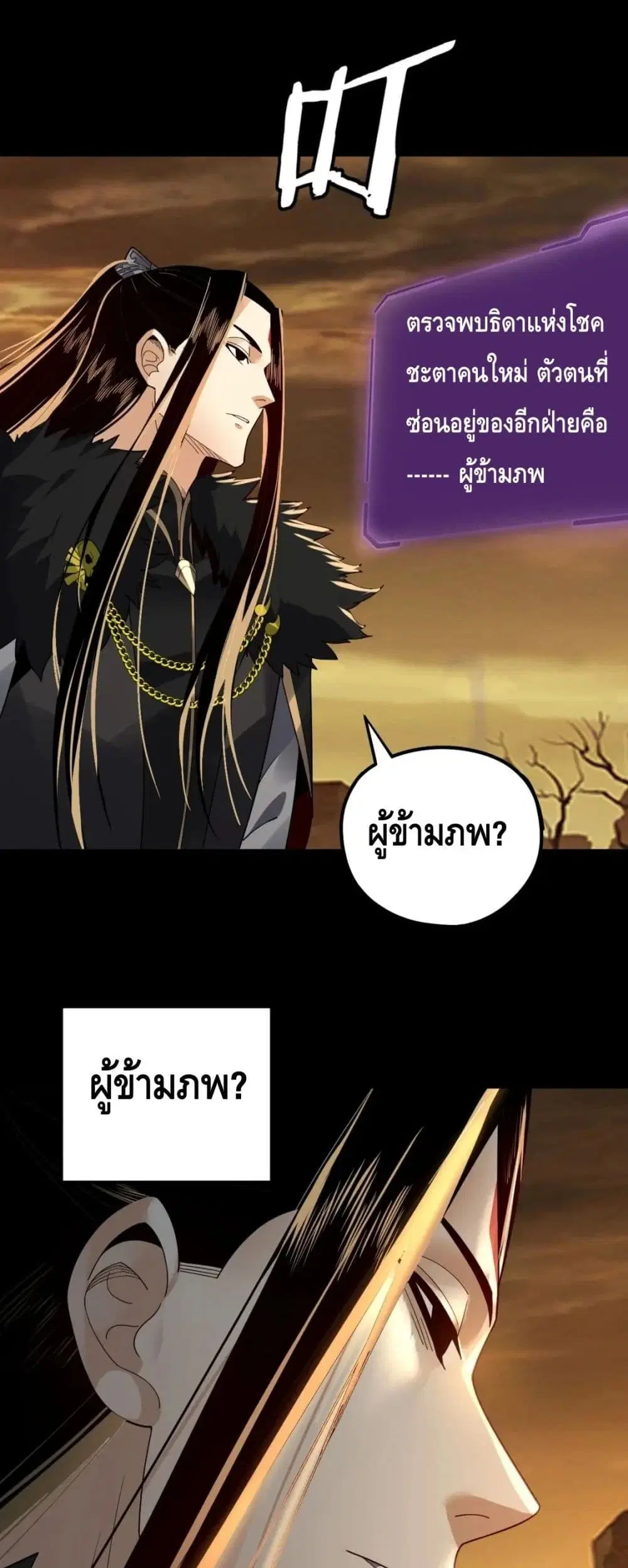 หน้า 40 จาก 42