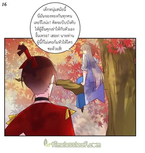 หน้า 17 จาก 33
