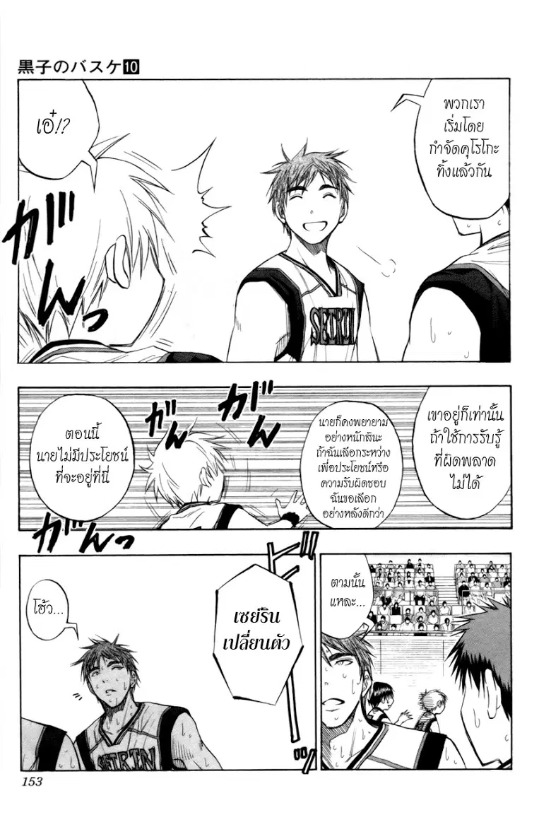 หน้า 3 จาก 21