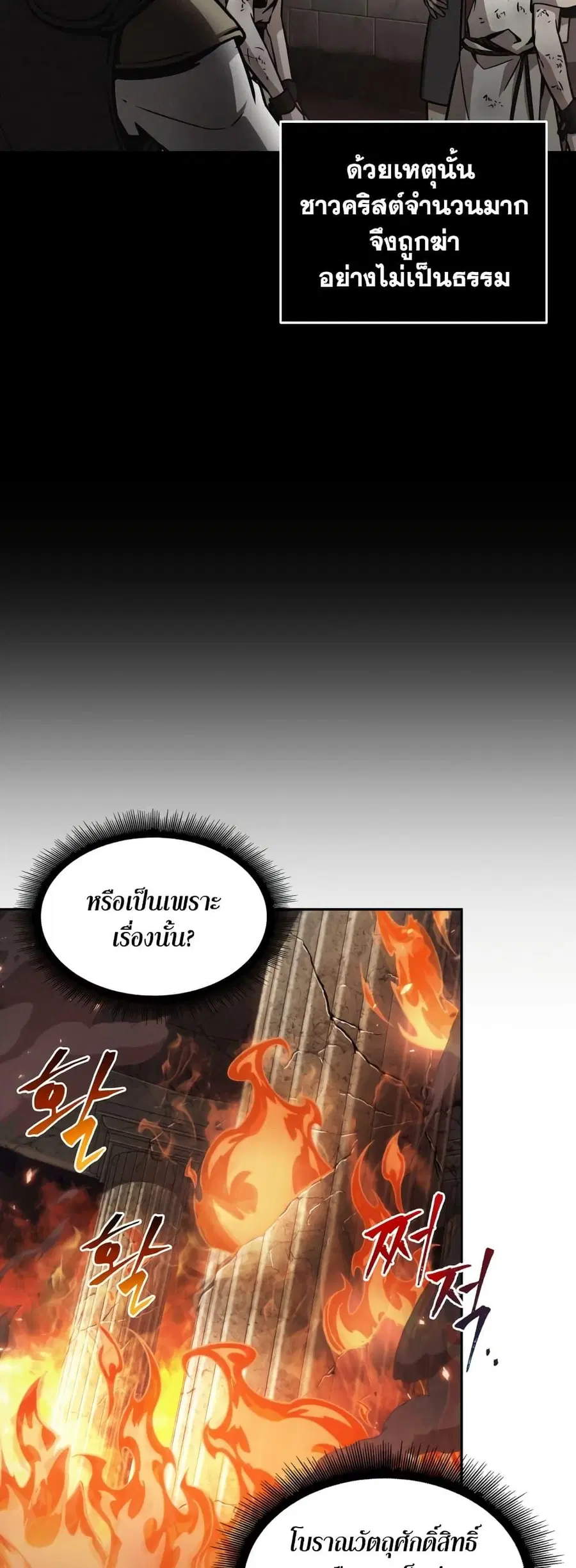 หน้า 40 จาก 50