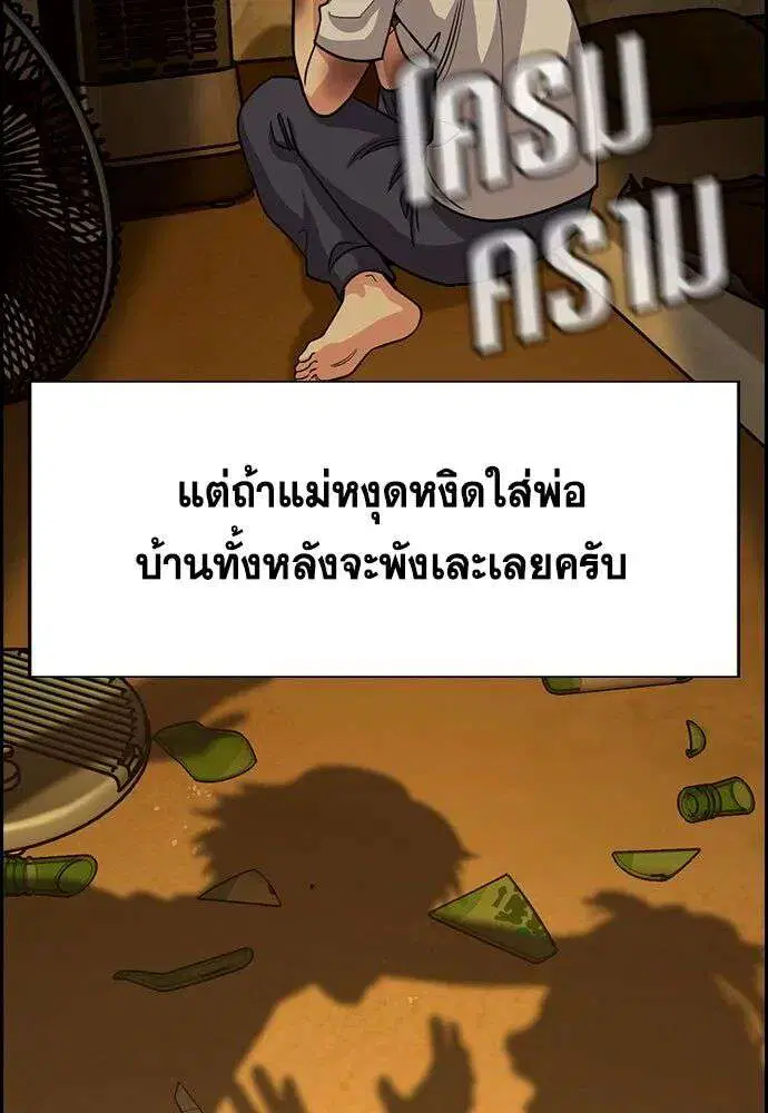 หน้า 34 จาก 139