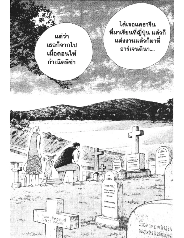 หน้า 8 จาก 19