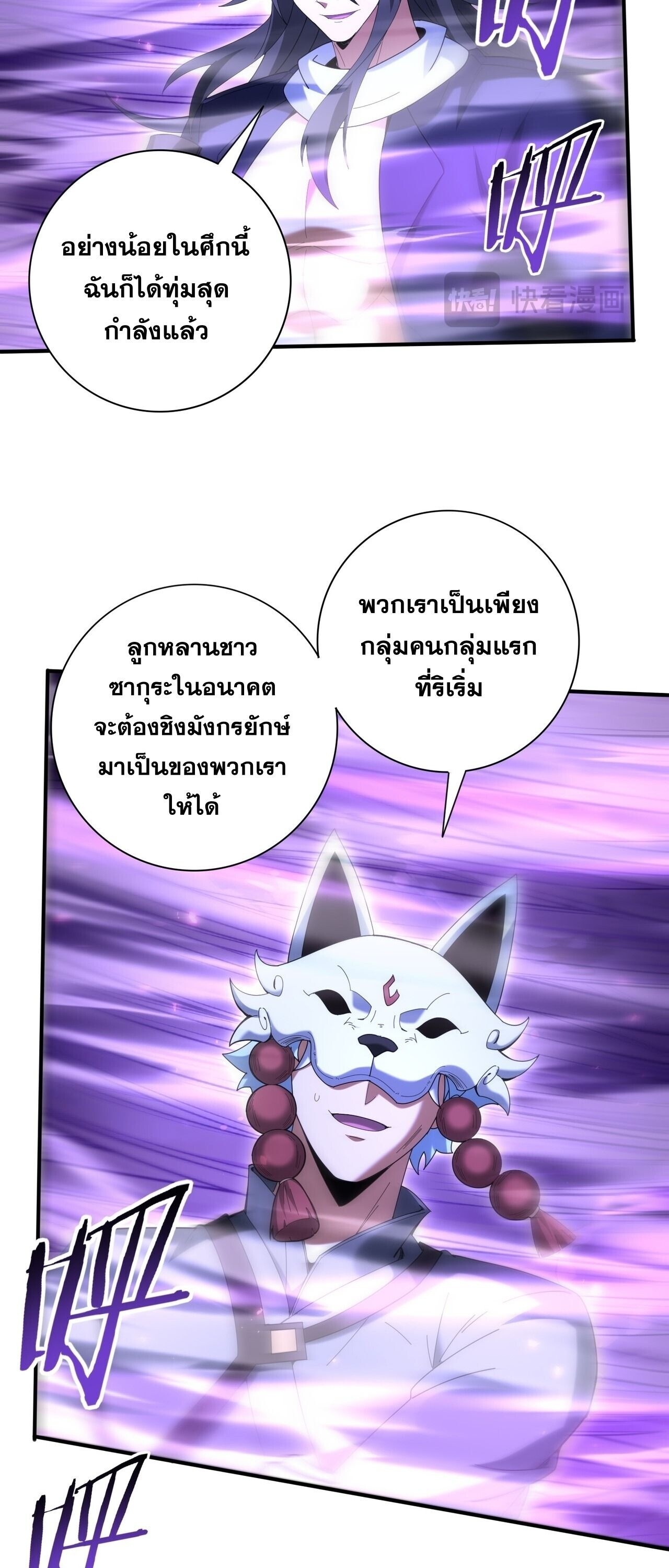 หน้า 22 จาก 49