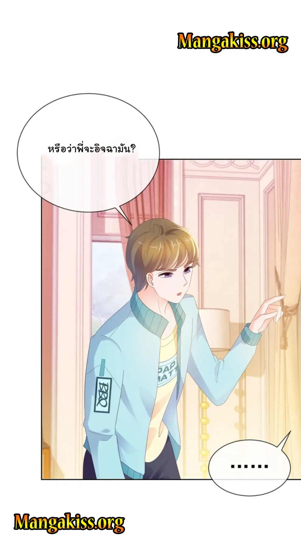หน้า 29 จาก 31
