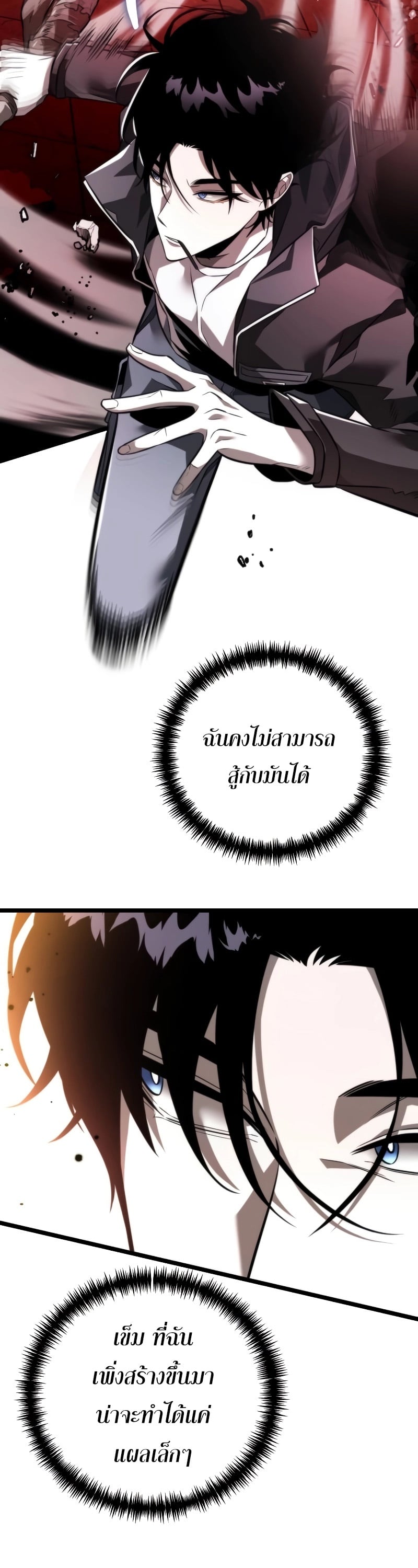 หน้า 14 จาก 58