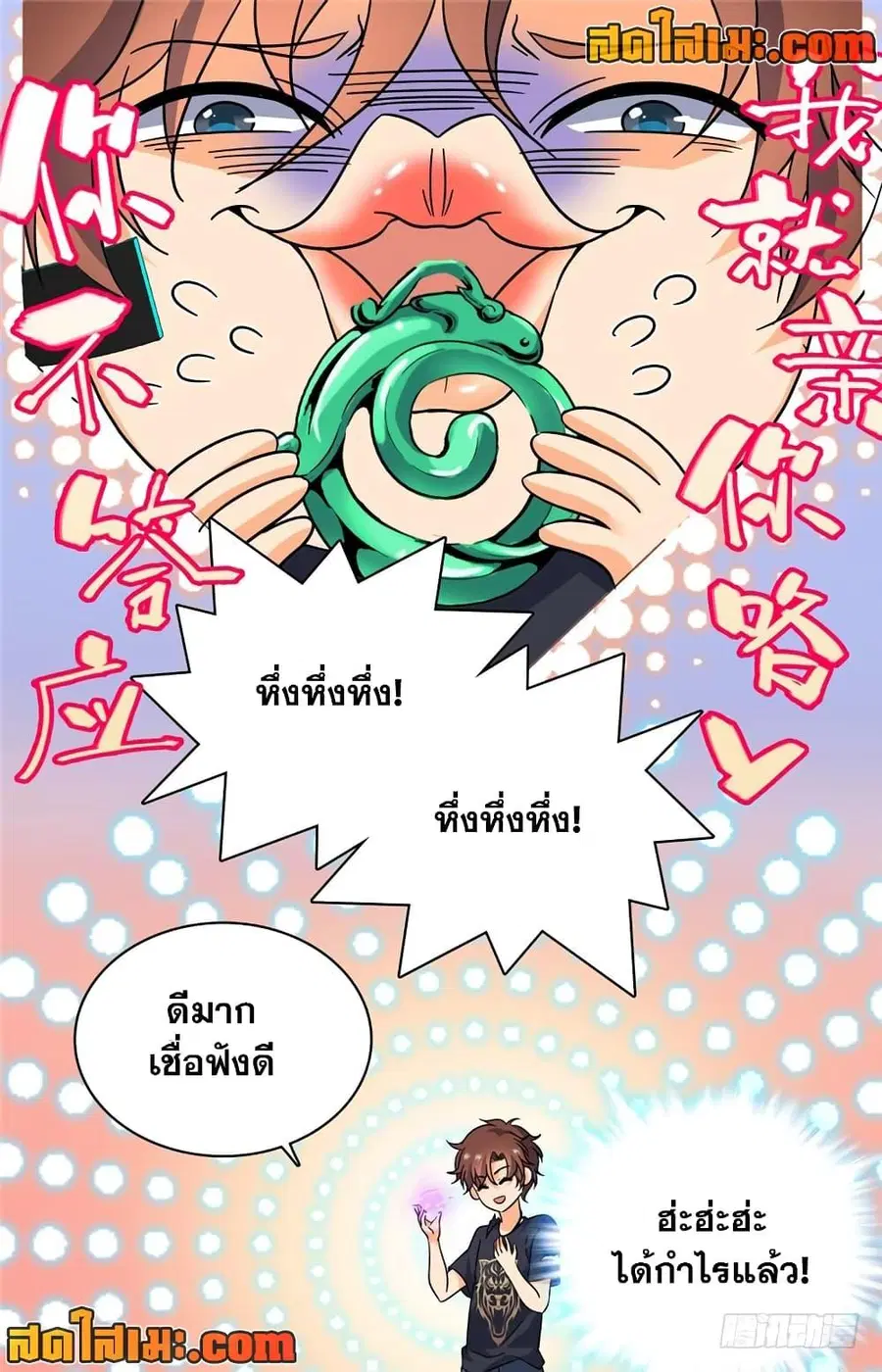 หน้า 11 จาก 12