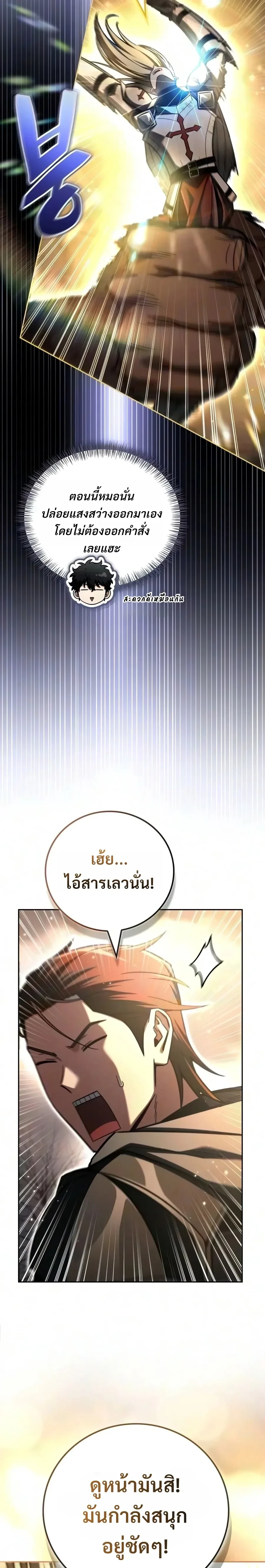 หน้า 52 จาก 64