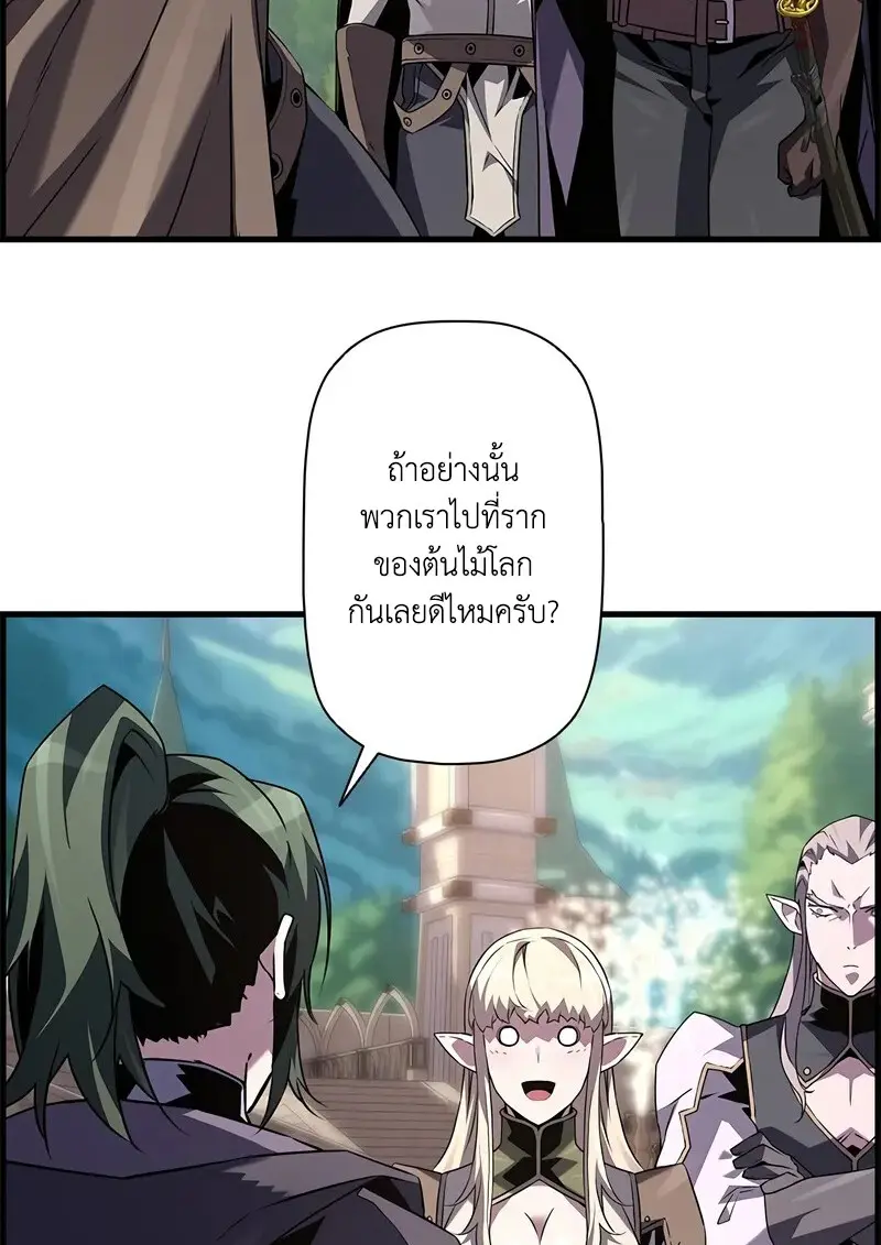 หน้า 57 จาก 108