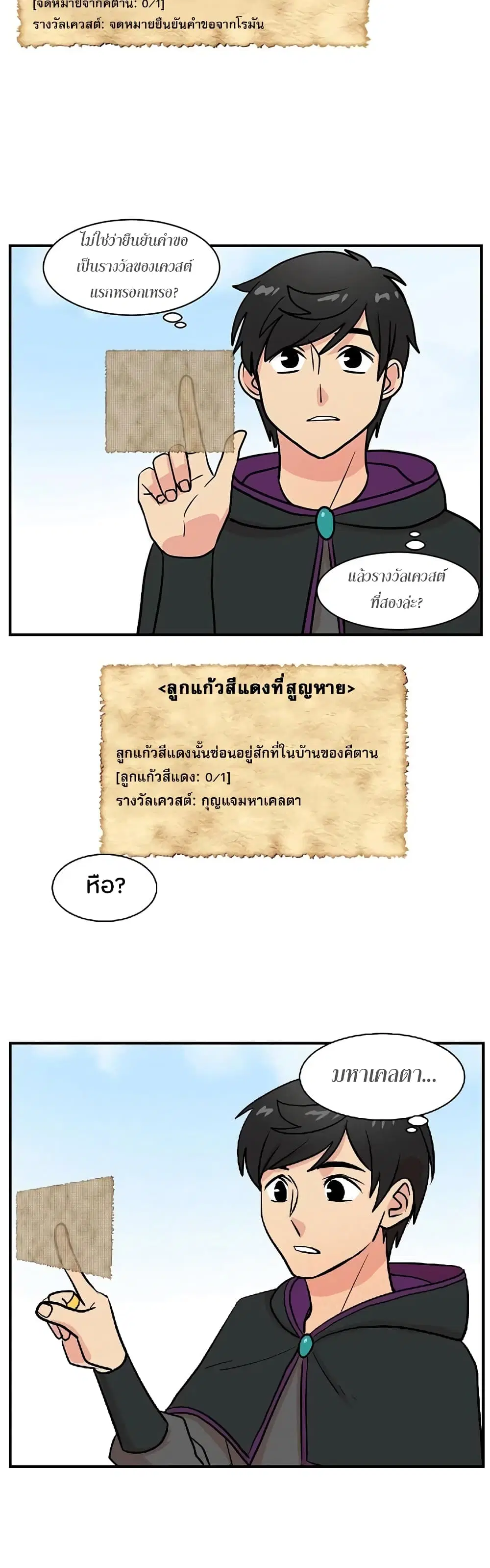 หน้า 7 จาก 24