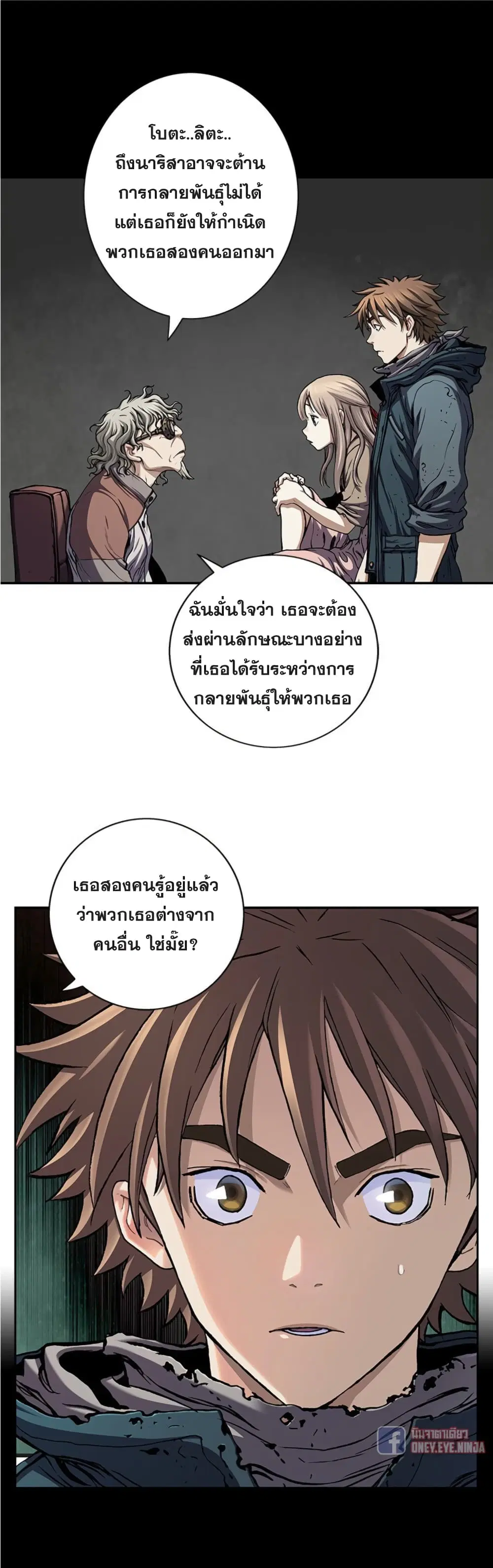 หน้า 10 จาก 35