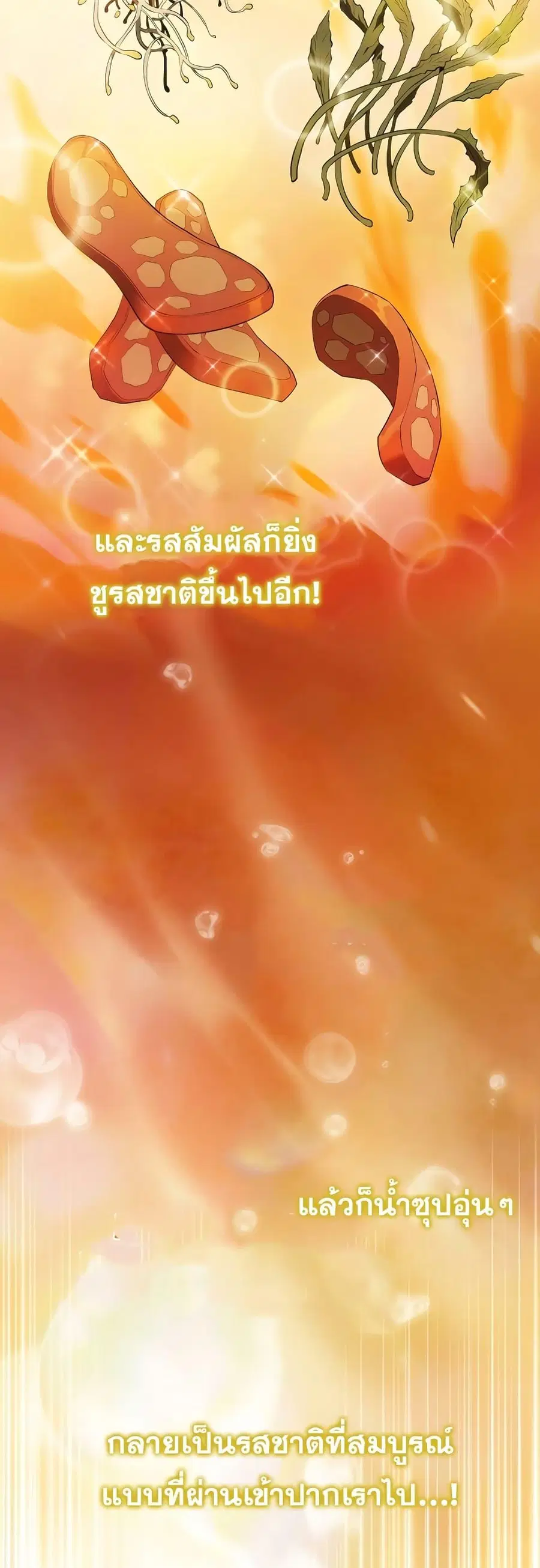 หน้า 32 จาก 51