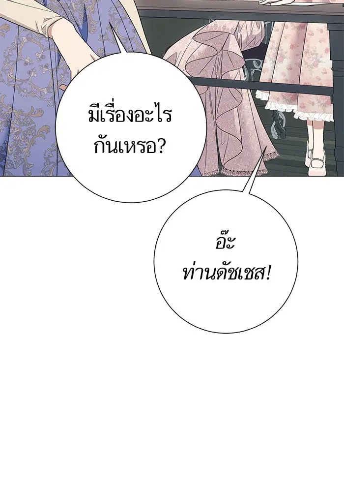 หน้า 86 จาก 121