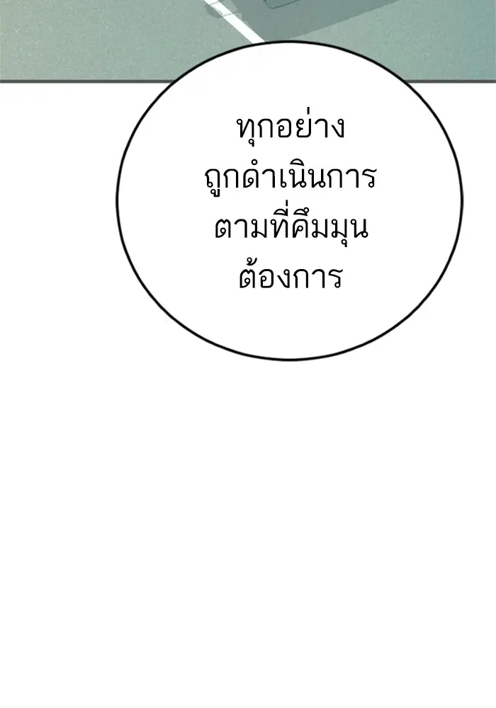หน้า 8 จาก 260