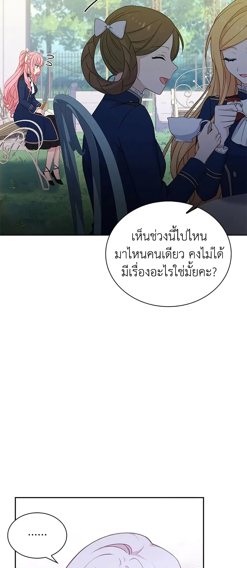 หน้า 29 จาก 47