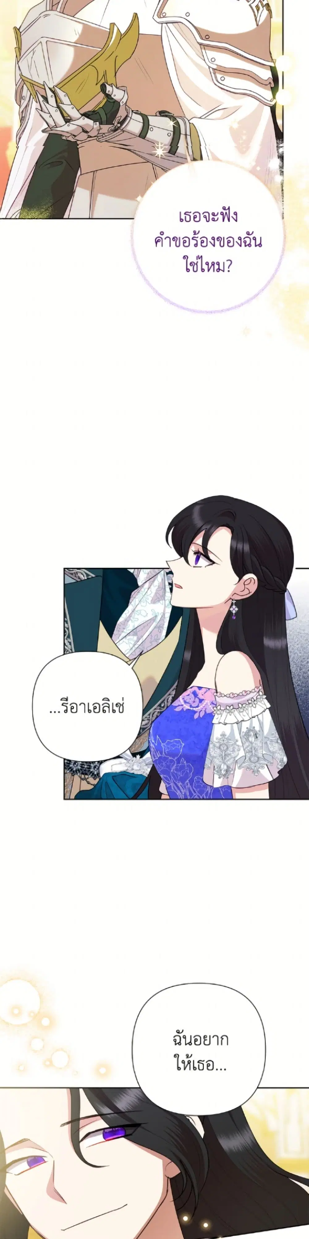 หน้า 17 จาก 52