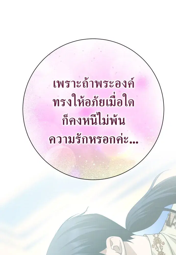 หน้า 88 จาก 166