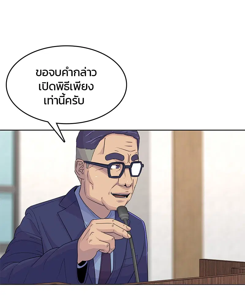 หน้า 69 จาก 113