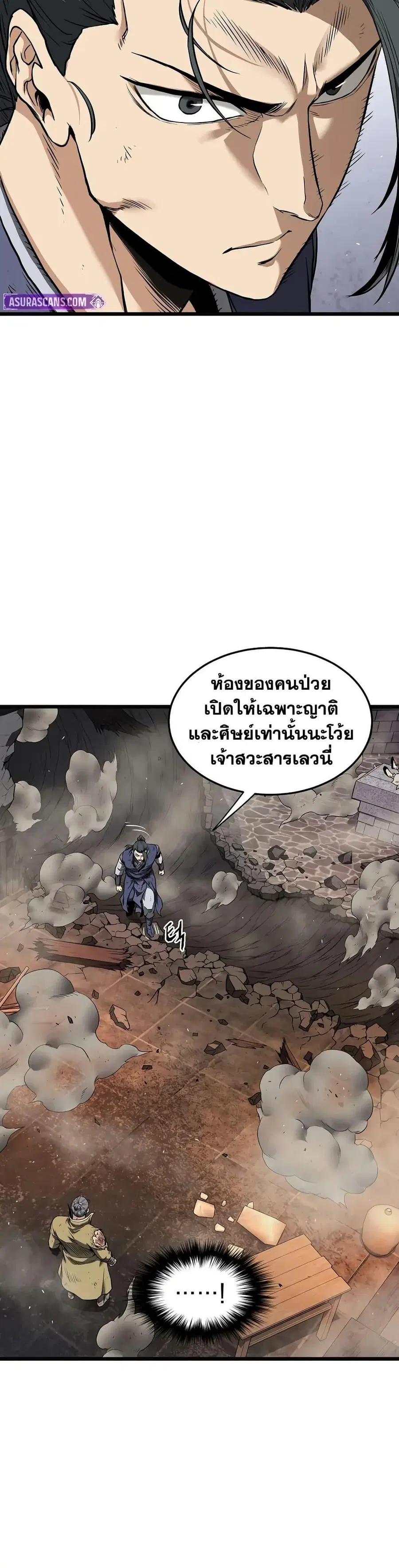 หน้า 41 จาก 50
