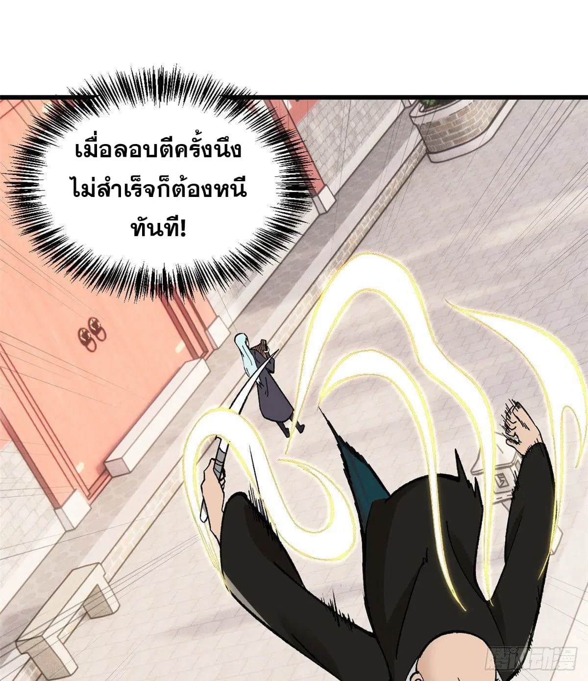 หน้า 12 จาก 44