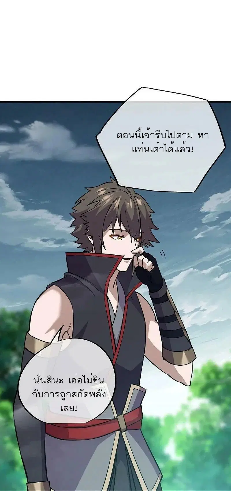 หน้า 62 จาก 65