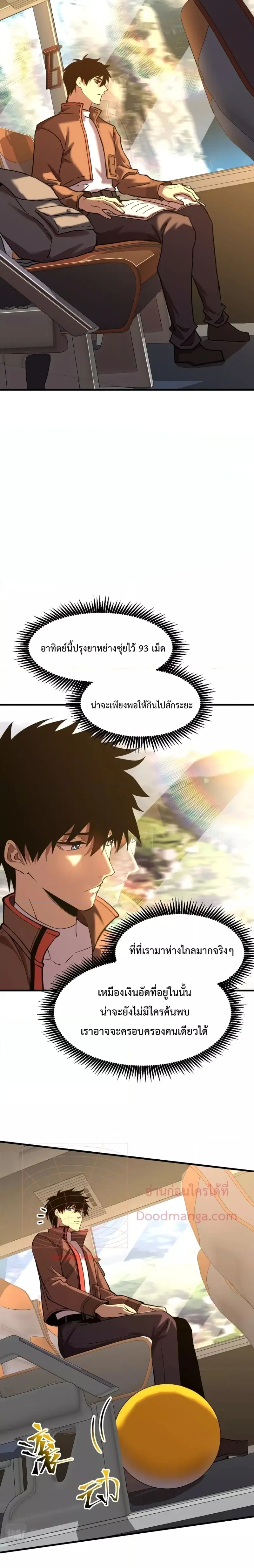 หน้า 14 จาก 16
