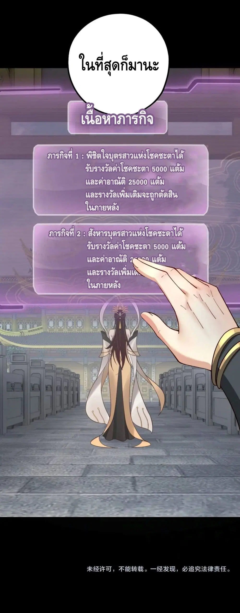 หน้า 41 จาก 42