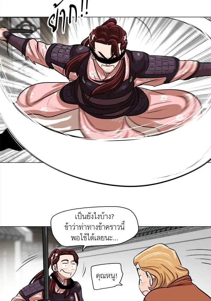 หน้า 34 จาก 65