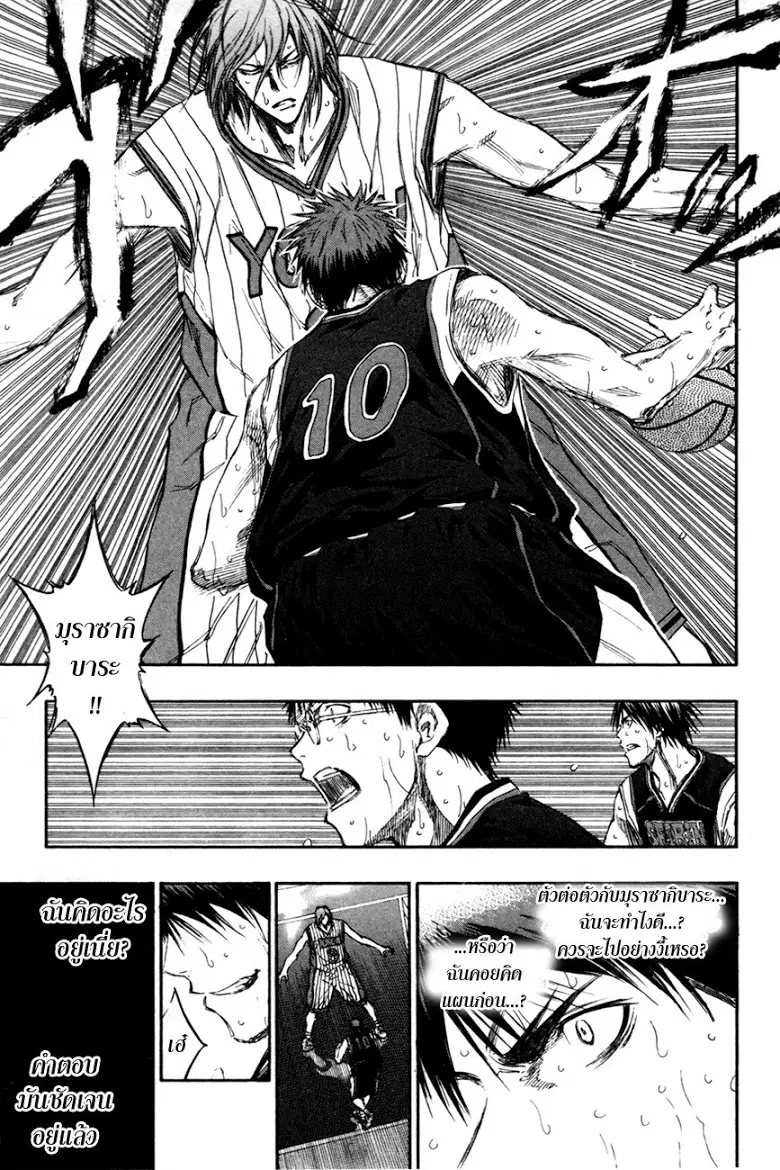 หน้า 5 จาก 19