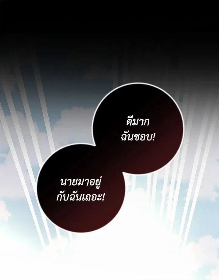 หน้า 88 จาก 117