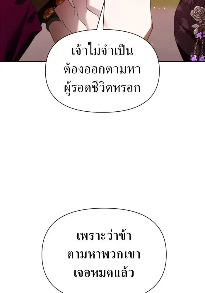 หน้า 89 จาก 175