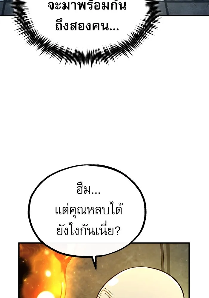 หน้า 14 จาก 133