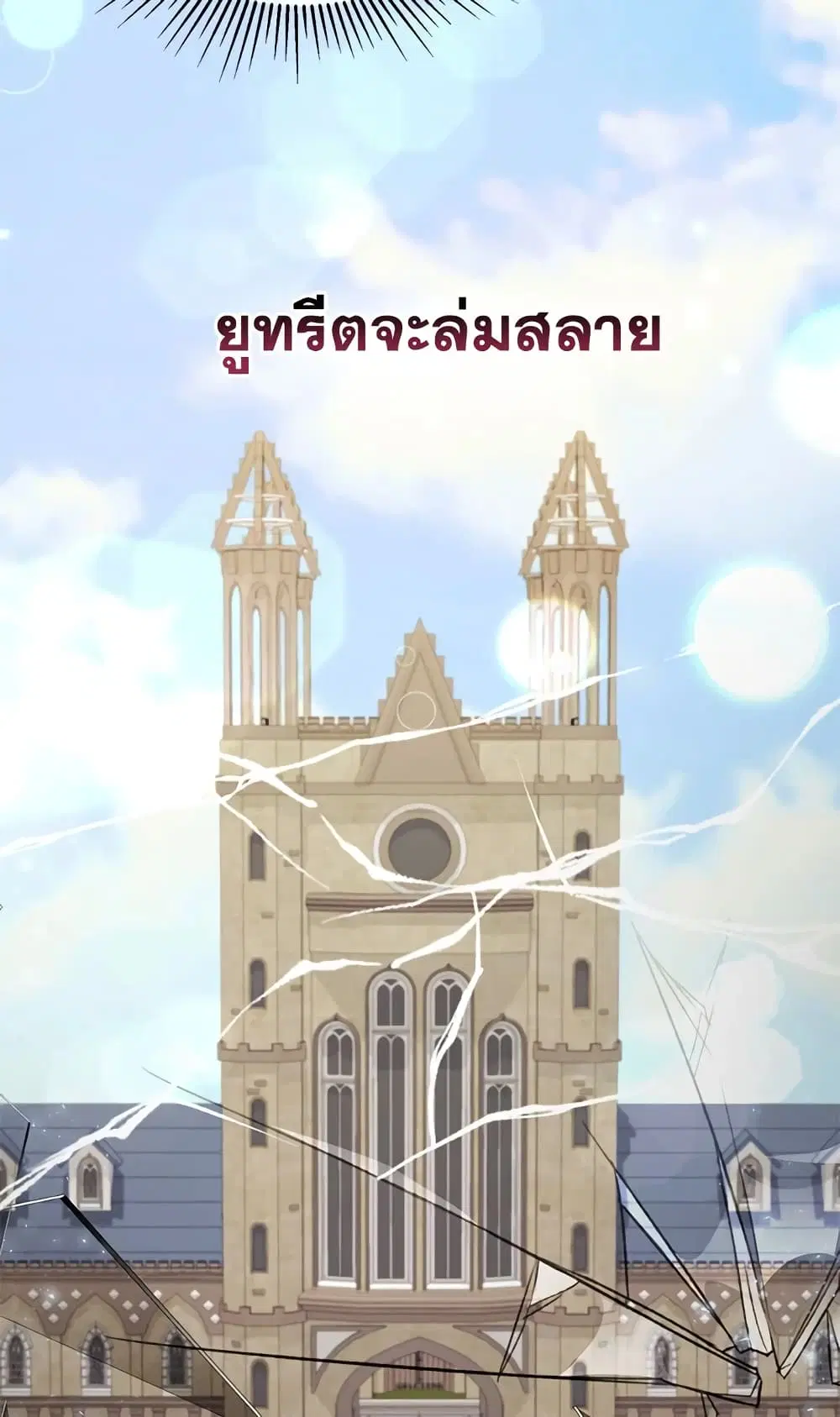 หน้า 39 จาก 54