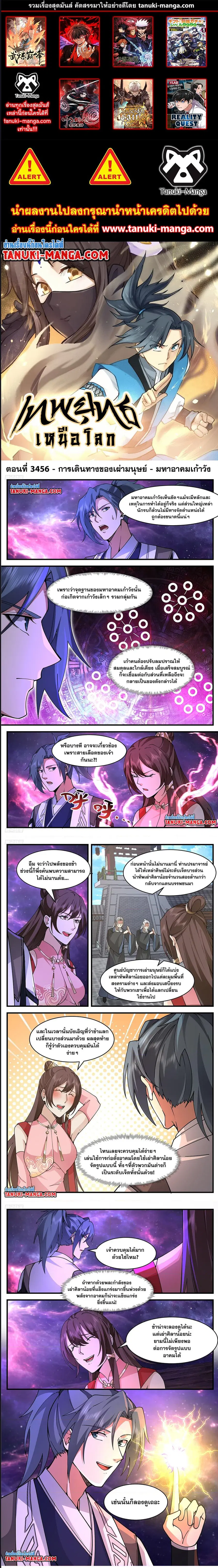หน้า 1 จาก 4
