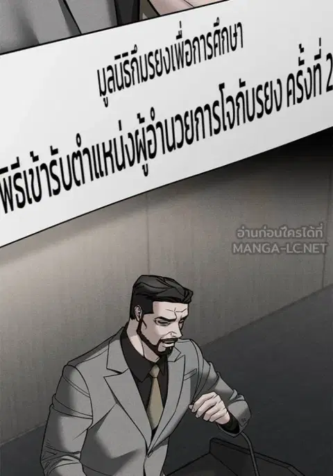 หน้า 128 จาก 177